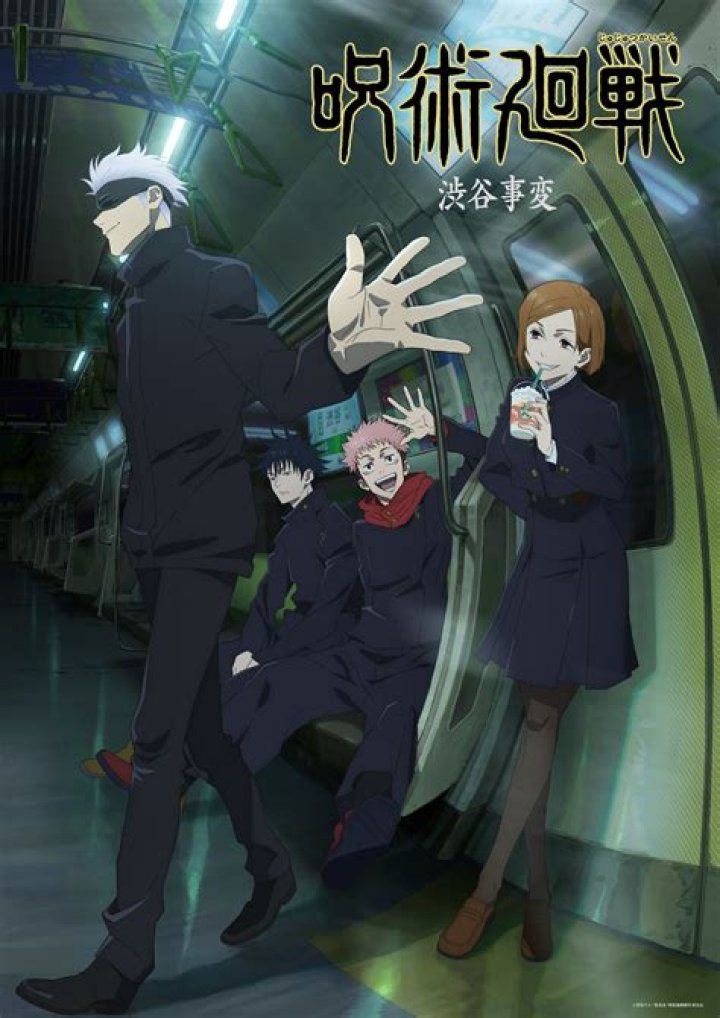 Exploring Agito from Jujutsu Kaisen: The Enigmatic Character Unraveled
