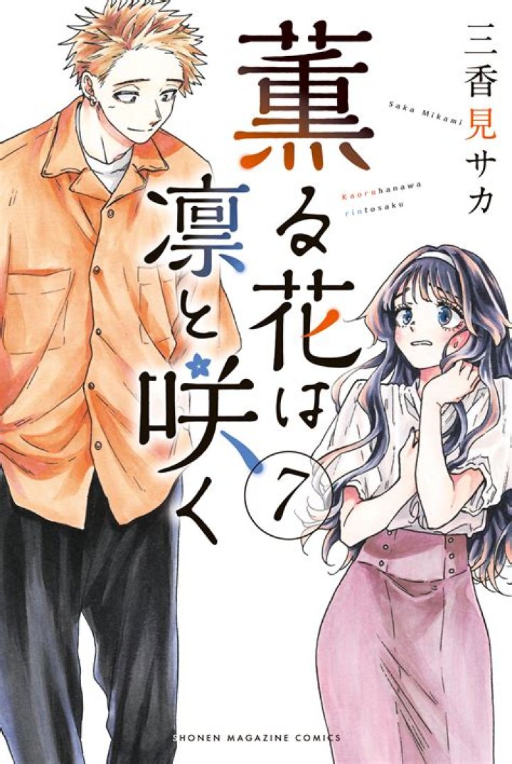 Kaoru Hana wa Rin to Saku Manga: A Comprehensive Guide