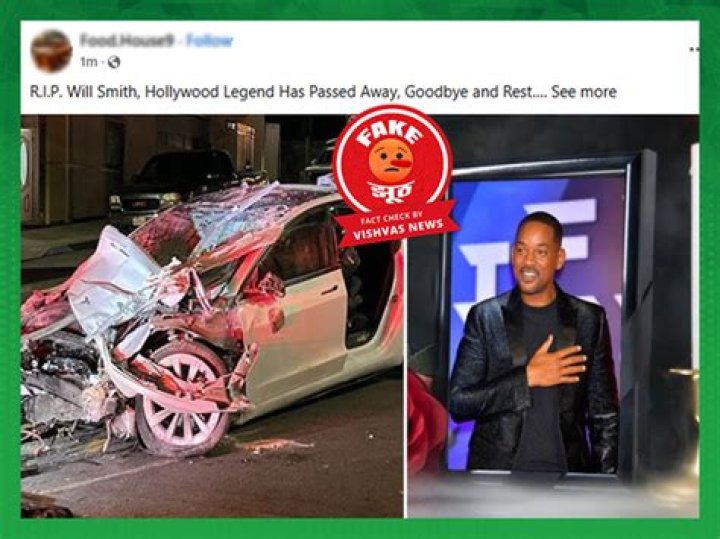 Will Smith Died: Understanding the Rumors and Facts